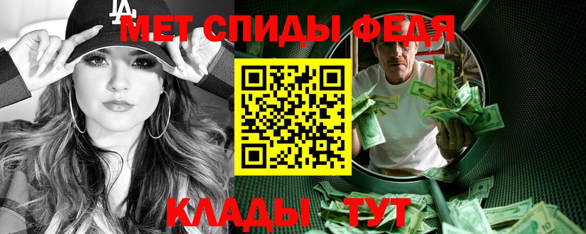 АМФЕТАМИН VHQ Обь