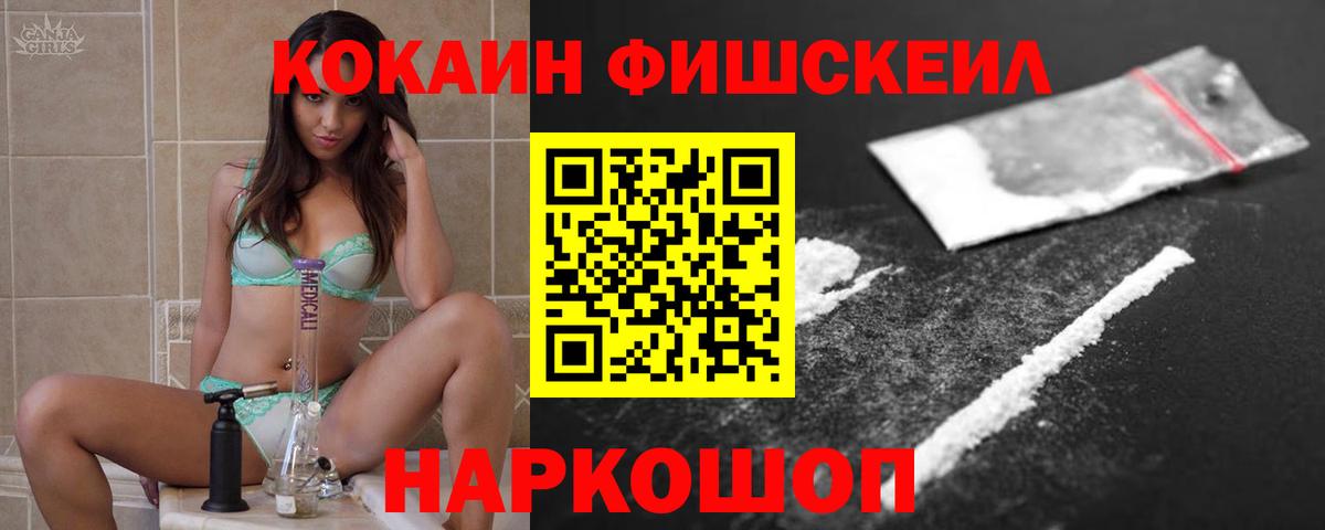 COCAIN 97% Обь