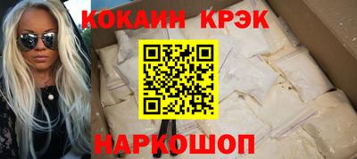 кокаин колумбия Партизанск