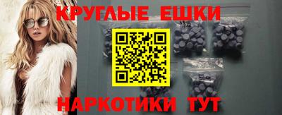 ALPHA-PVP Пенза