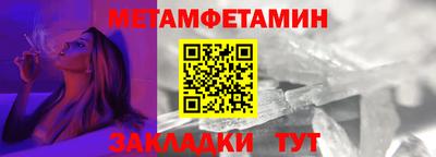 ALPHA-PVP Пенза