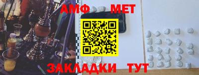 ALPHA-PVP Пенза