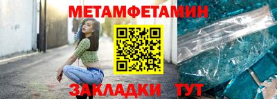 ALPHA-PVP Пенза