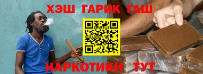 ALPHA-PVP Пенза