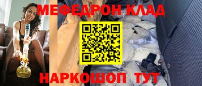кокаин колумбия Партизанск