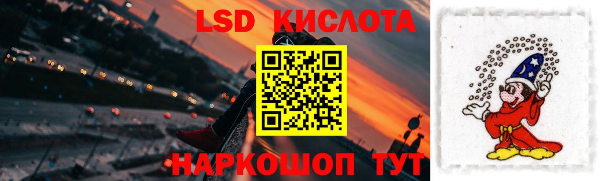 LSD-25 экстази ecstasy  Вход с VPN  Лсд 25 экстази  Обь  гидра зеркало  Лсд 25 экстази кислота 