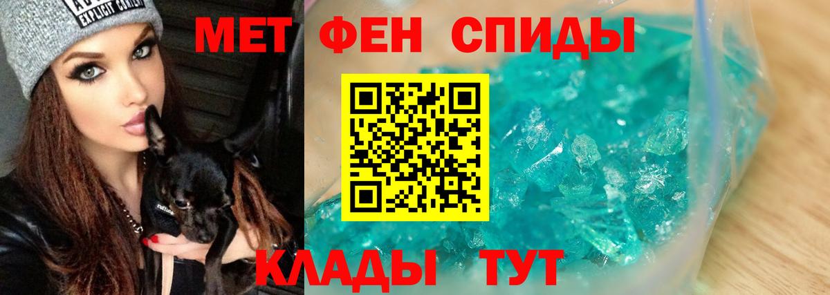 Обь  МЕТАМФЕТАМИН витя  Вход с VPN 