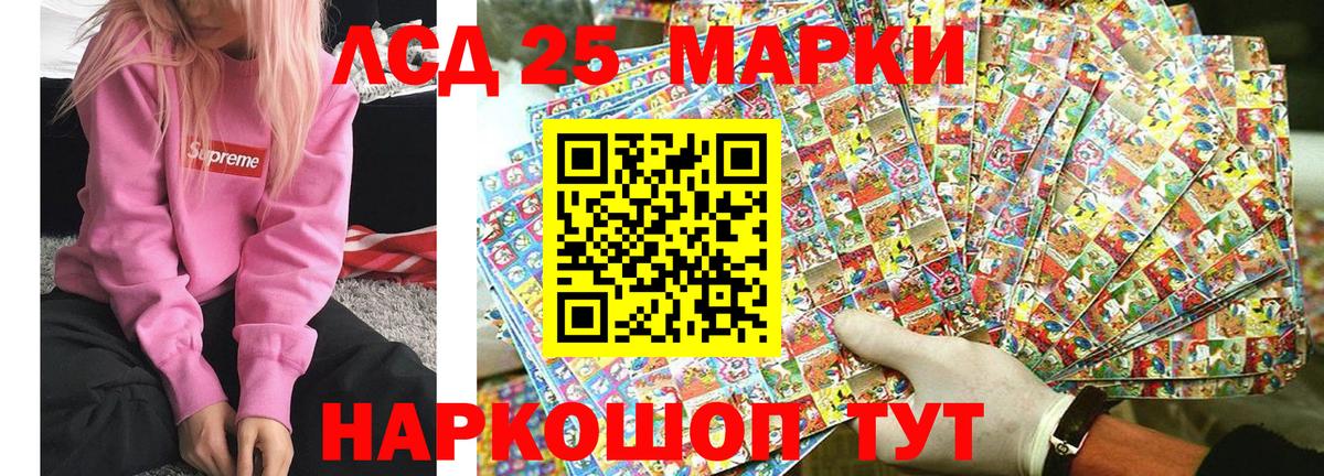 Обь  Наркотические марки 1,8мг  закладка  Марки N-bome  Наркотические марки 1,8мг  Вход с VPN 