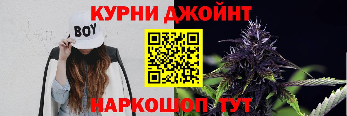 Меф   Вход с VPN  Бошки Шишки  Героин  Обь  COCAIN  Купить наркотик  Лсд 25 